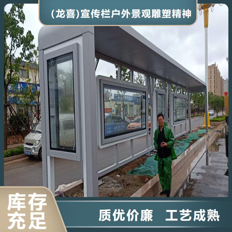 不锈钢候车亭制作服务为先
