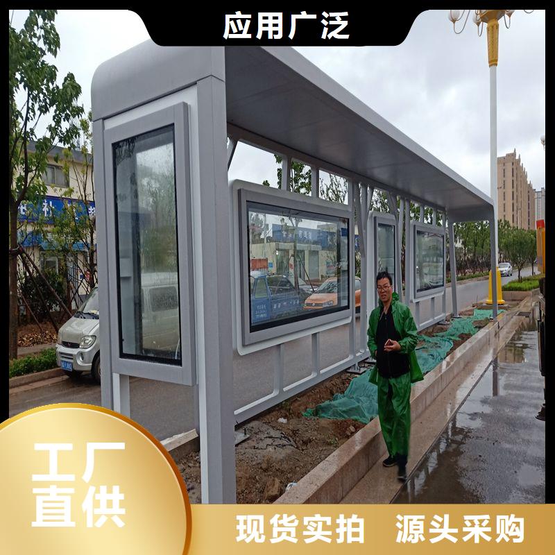 景区候车亭量大从优