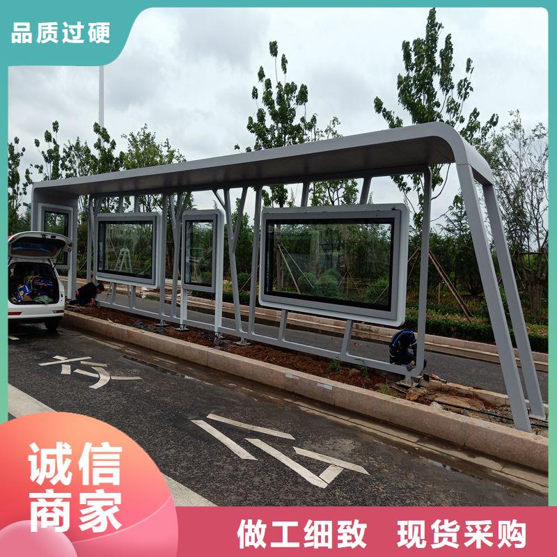 不锈钢候车亭制作服务为先