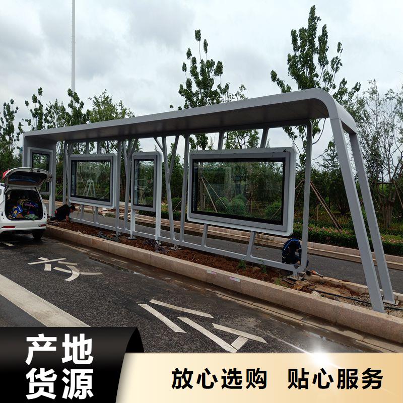 景区候车亭量大从优