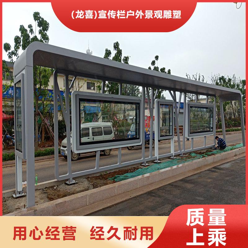 户外智能公交候车亭来样定制发货及时