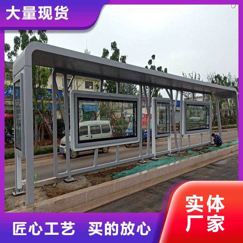 简易不锈钢候车亭全国走货