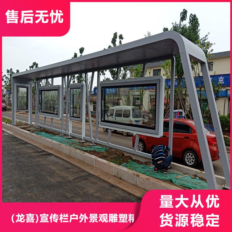 户外城市候车亭厂家制作品质过关