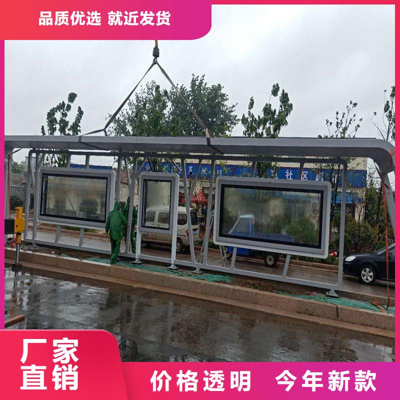 户外城市候车亭厂家制作品质过关