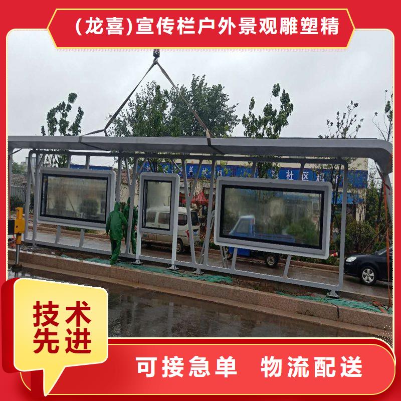 景区候车亭量大从优