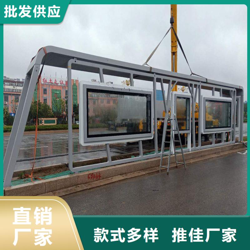 智慧公交候车亭全国发货