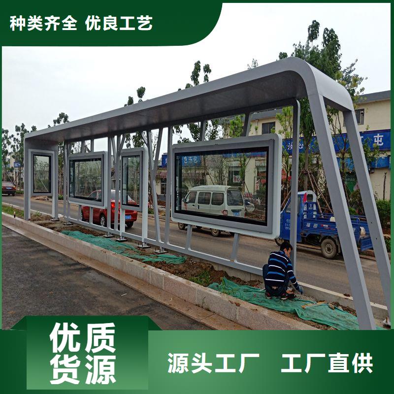 定制仿古公交候车亭价格优