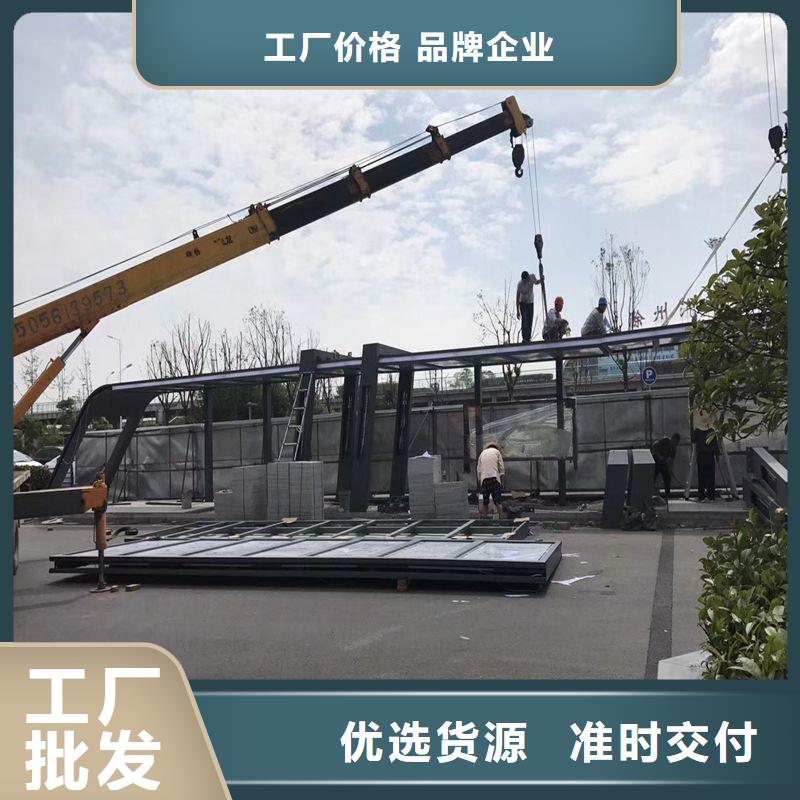 户外智能公交候车亭来样定制发货及时