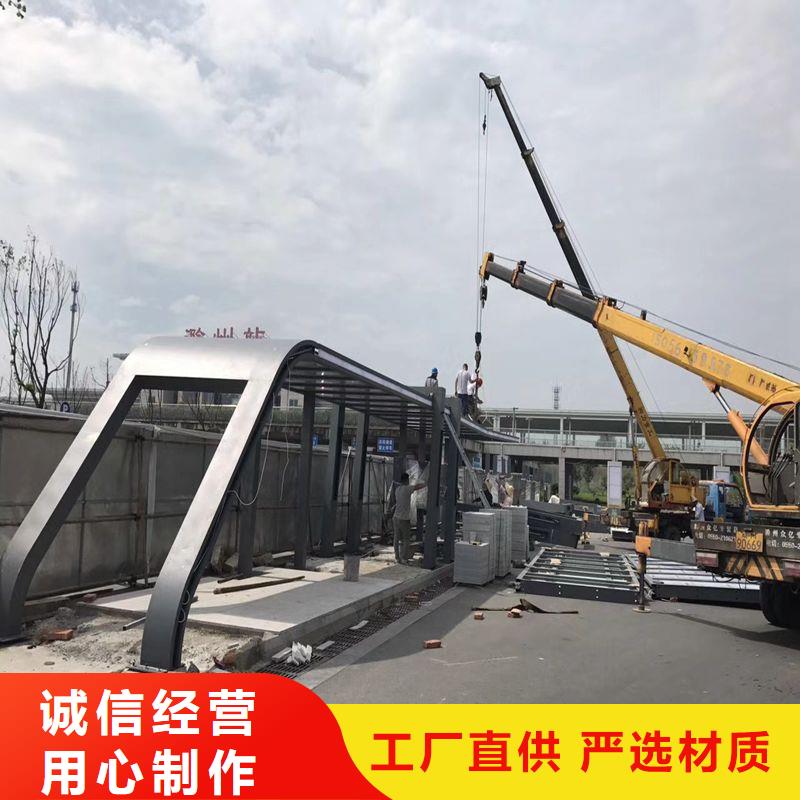户外智能公交候车亭来样定制发货及时