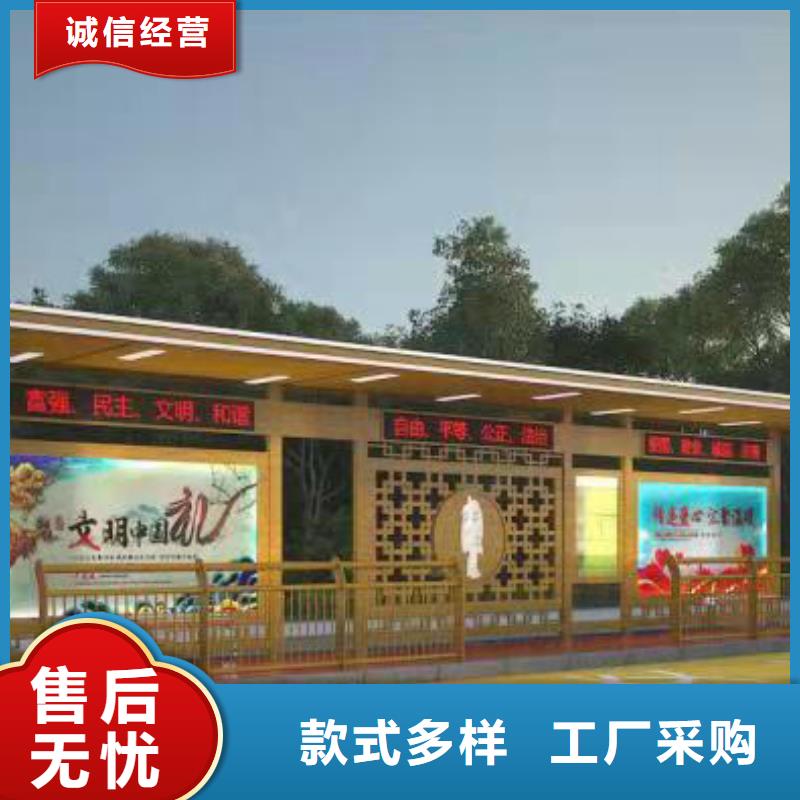 智慧候车公交站台在线报价