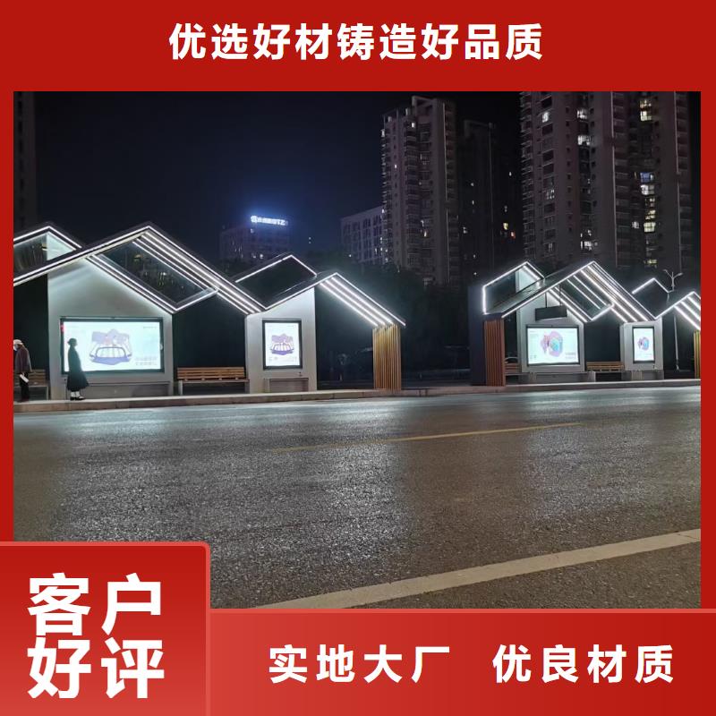 简易不锈钢候车亭厂家报价