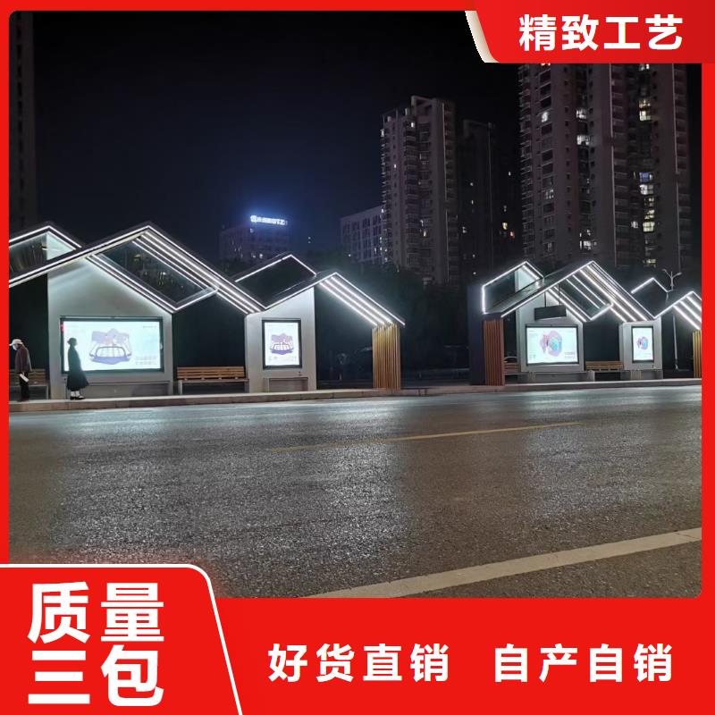 广告站牌指路候车亭品质放心