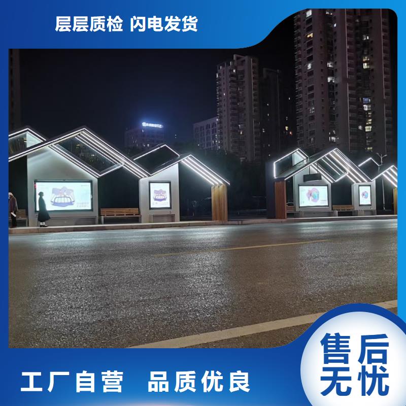 公交站台候车亭源头好货
