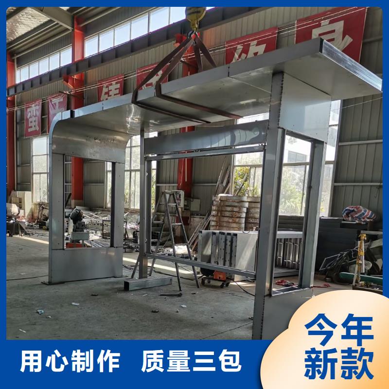 公交候车亭生产欢迎咨询