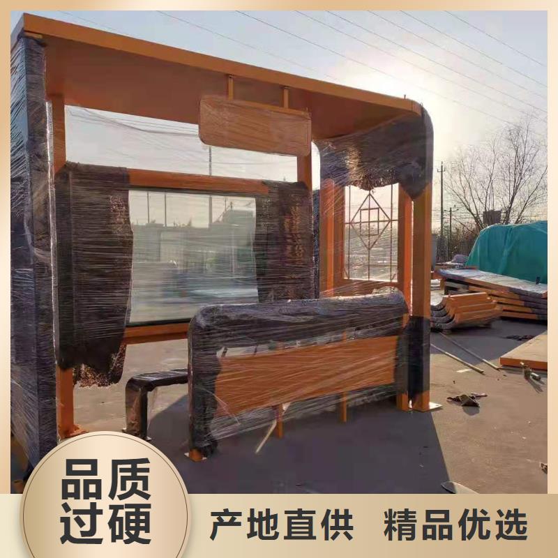 太阳能灯箱候车亭按需定制