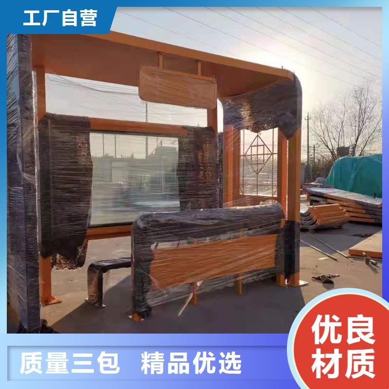 仿古候车亭品质过关