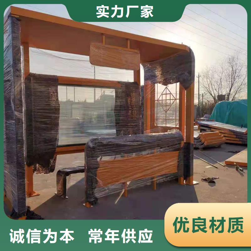 电子站牌候车亭信赖