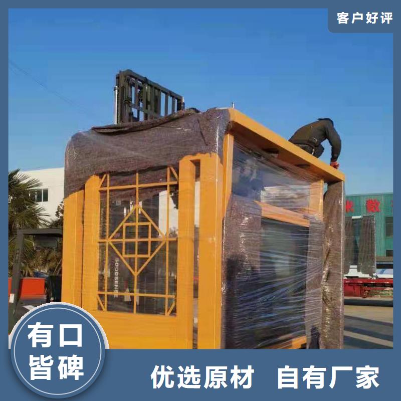 智慧公交候车亭生产基地