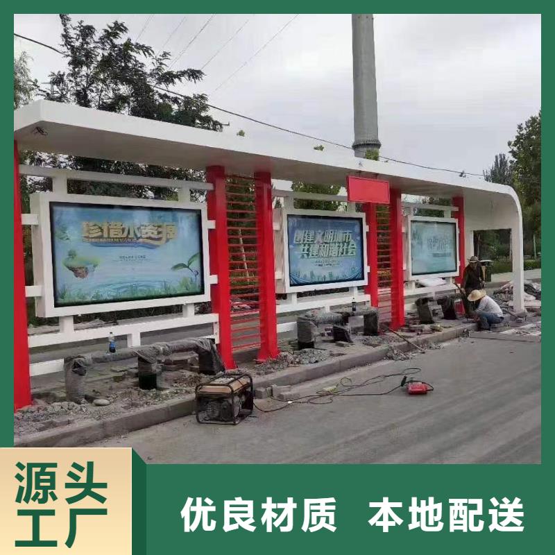 智慧公交候车亭订制