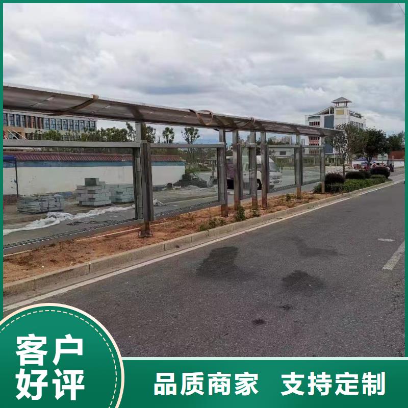 户外智能公交候车亭来样定制发货及时