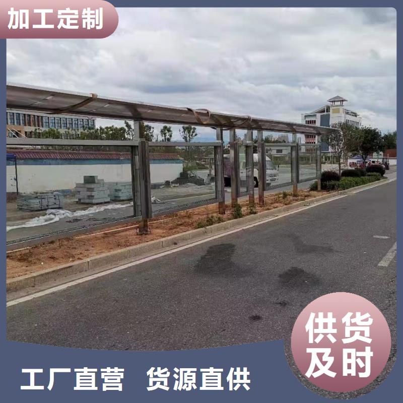 乡村不锈钢候车亭支持定制