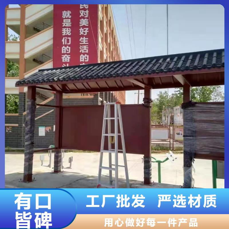 智慧公交候车亭生产基地