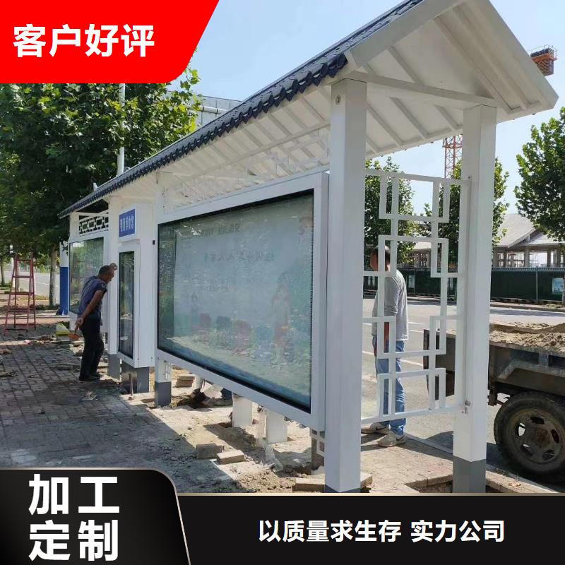 智慧候车公交站台在线报价