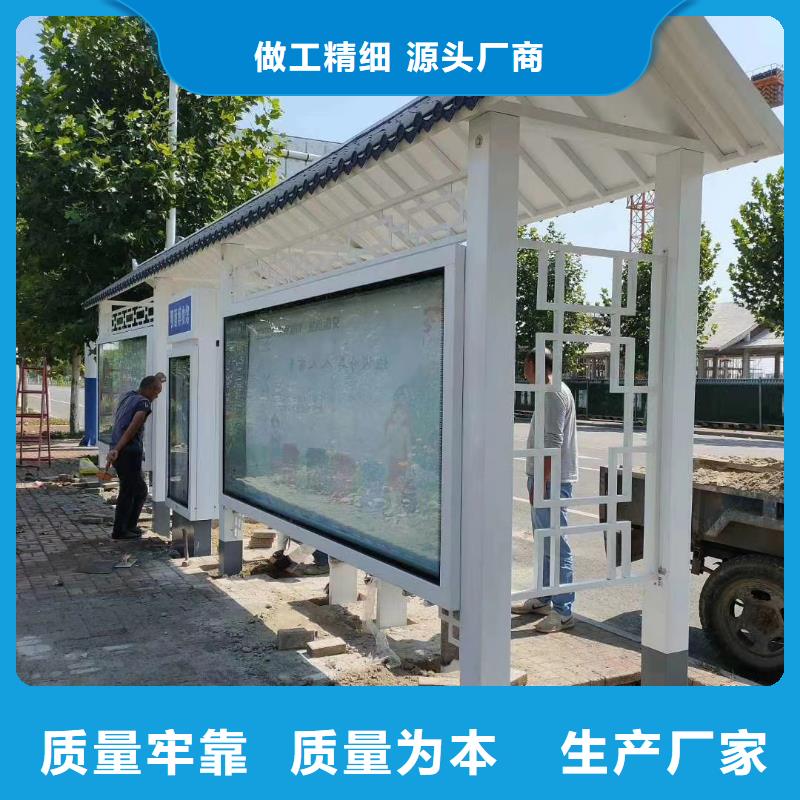 智能公交站台候车亭