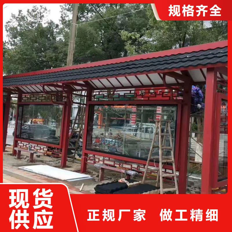 公交候车亭生产欢迎咨询