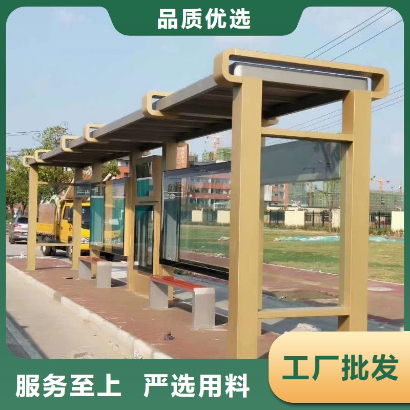 公交站台候车亭源头好货
