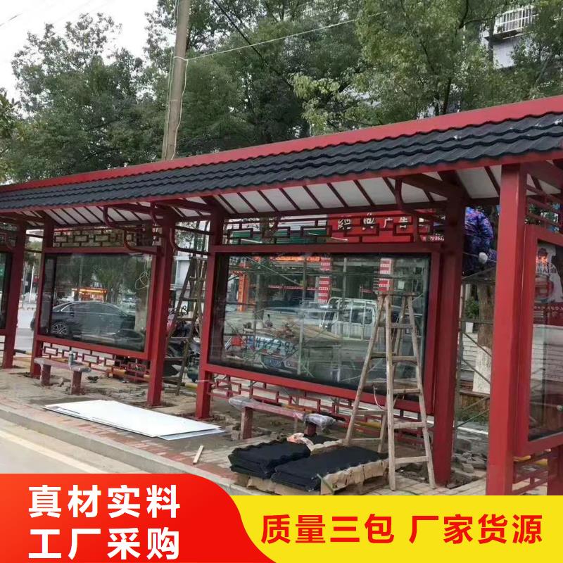 仿古候车亭实力雄厚