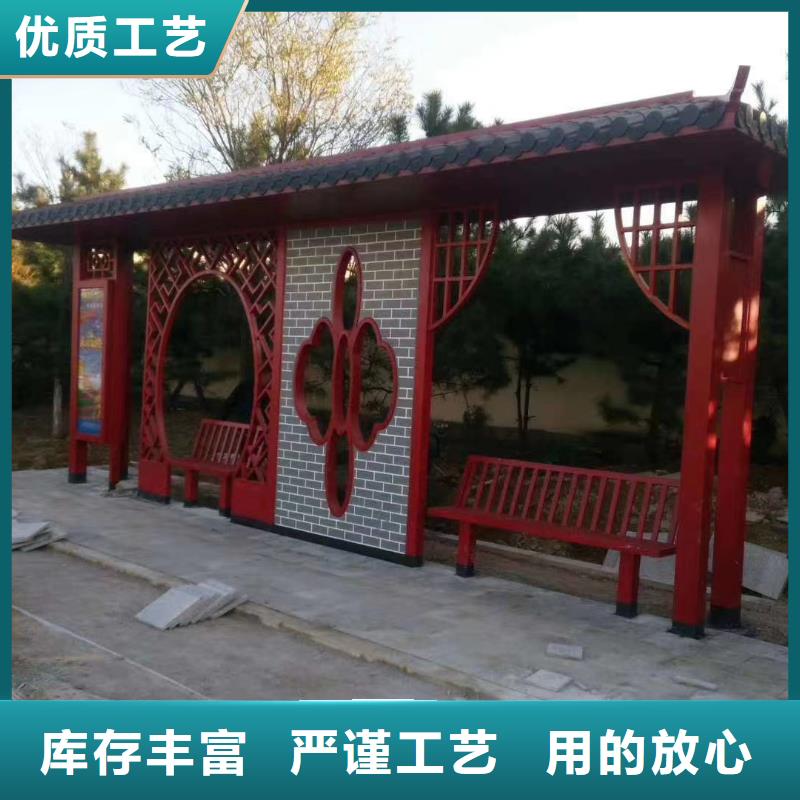 智能公交站台候车亭