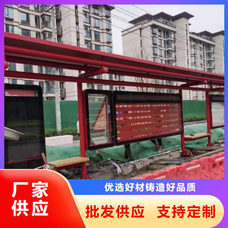 乡镇候车亭定制价格