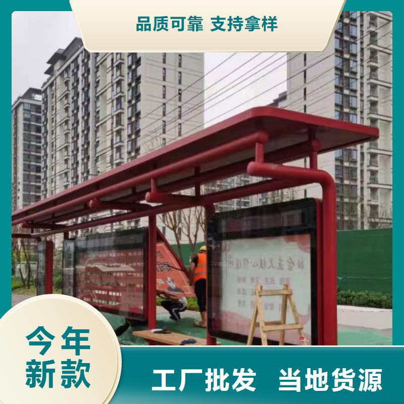 巴士智能候车亭订制