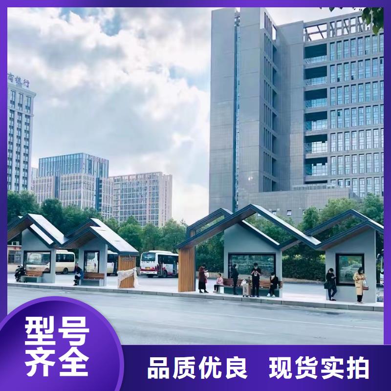 智慧公交候车亭订制