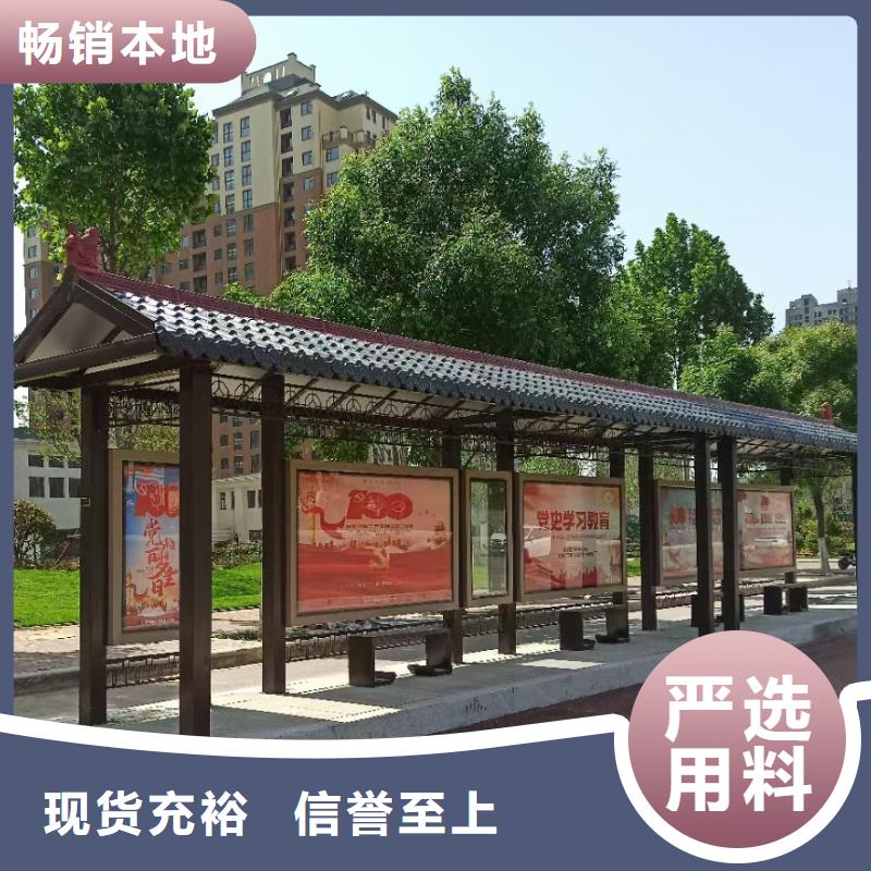 户外智能公交候车亭来样定制发货及时