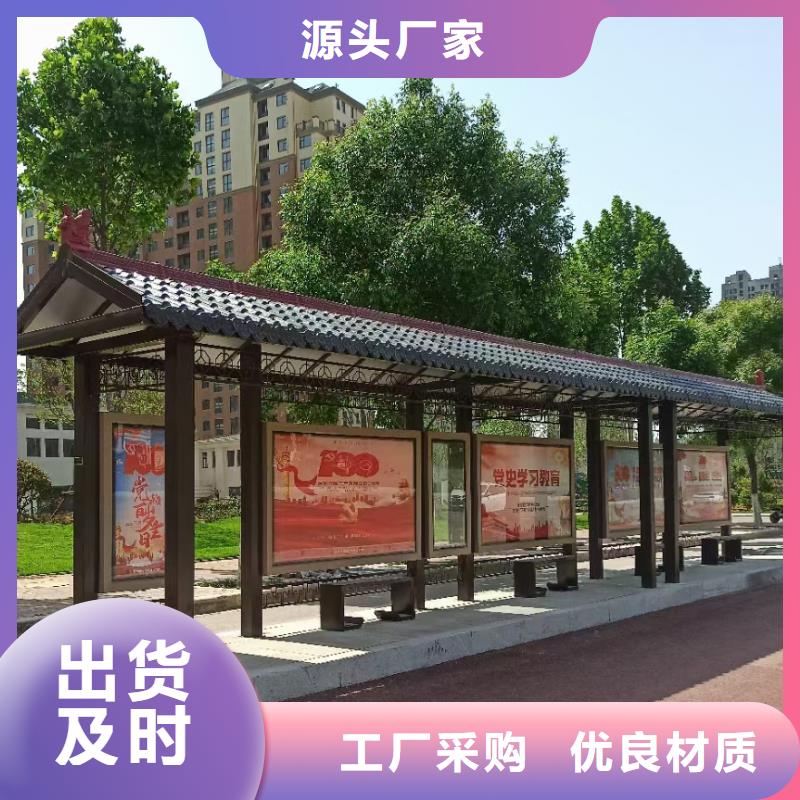 智慧公交候车亭订制
