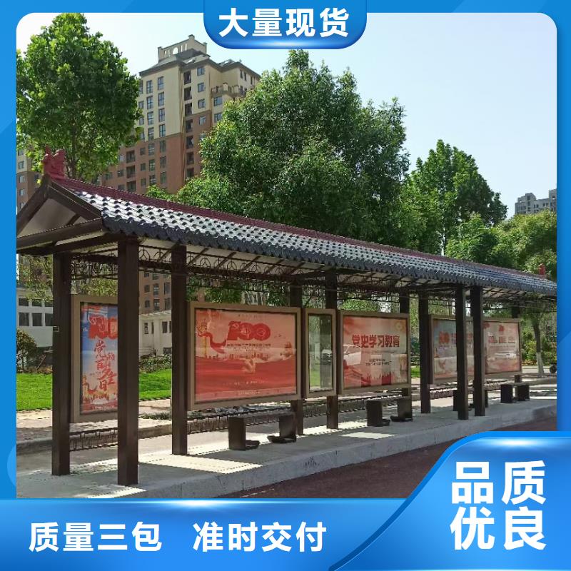 新款不锈钢智能候车亭畅销全国