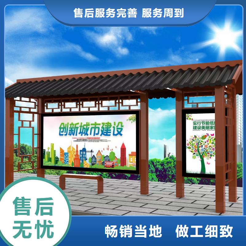 广告站牌指路候车亭品质过关