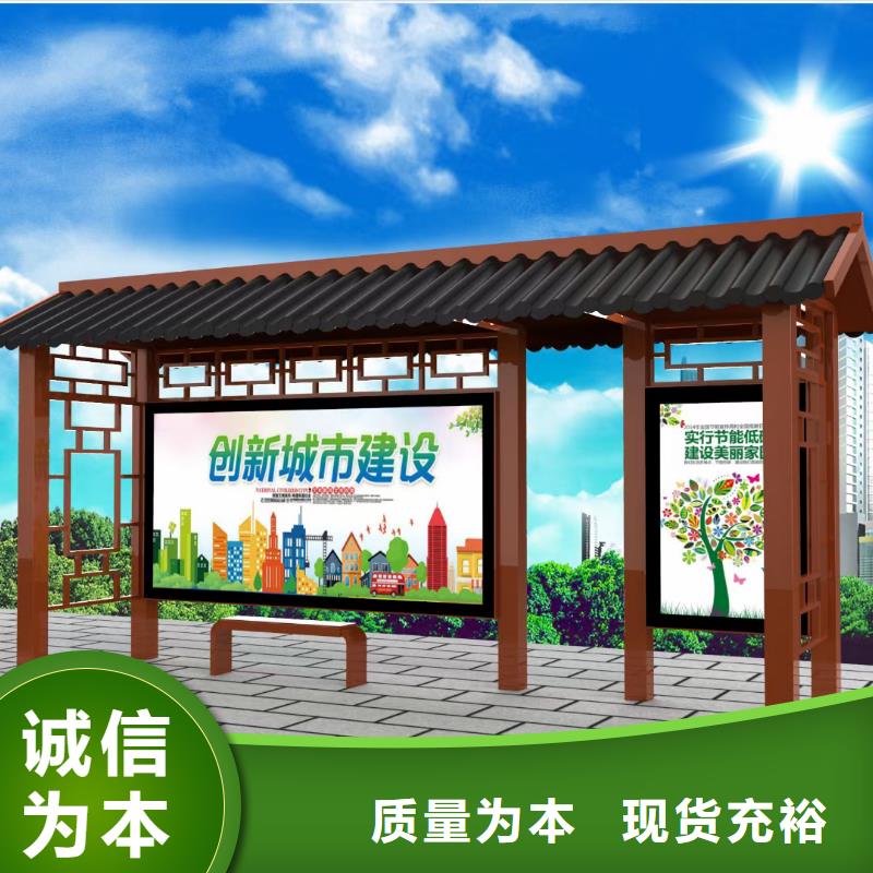 户外城市候车亭厂家制作品质过关