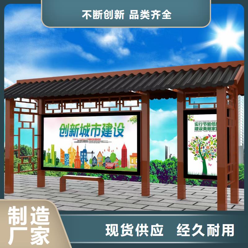 城乡候车亭信赖