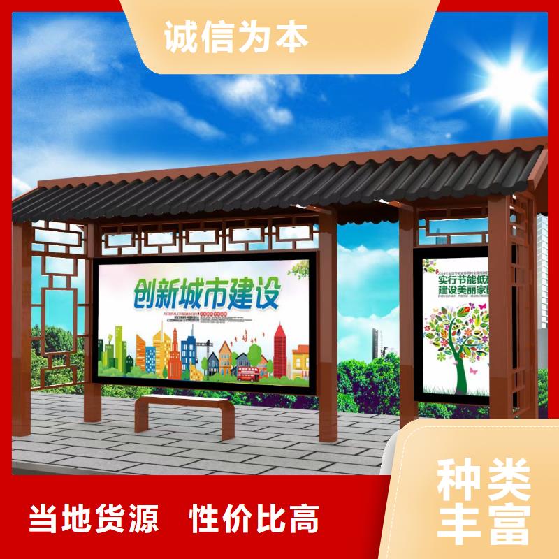 广告站牌指路候车亭品质放心
