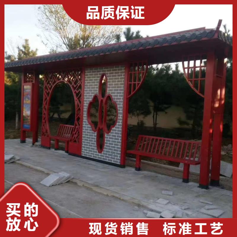 景区候车亭欢迎咨询