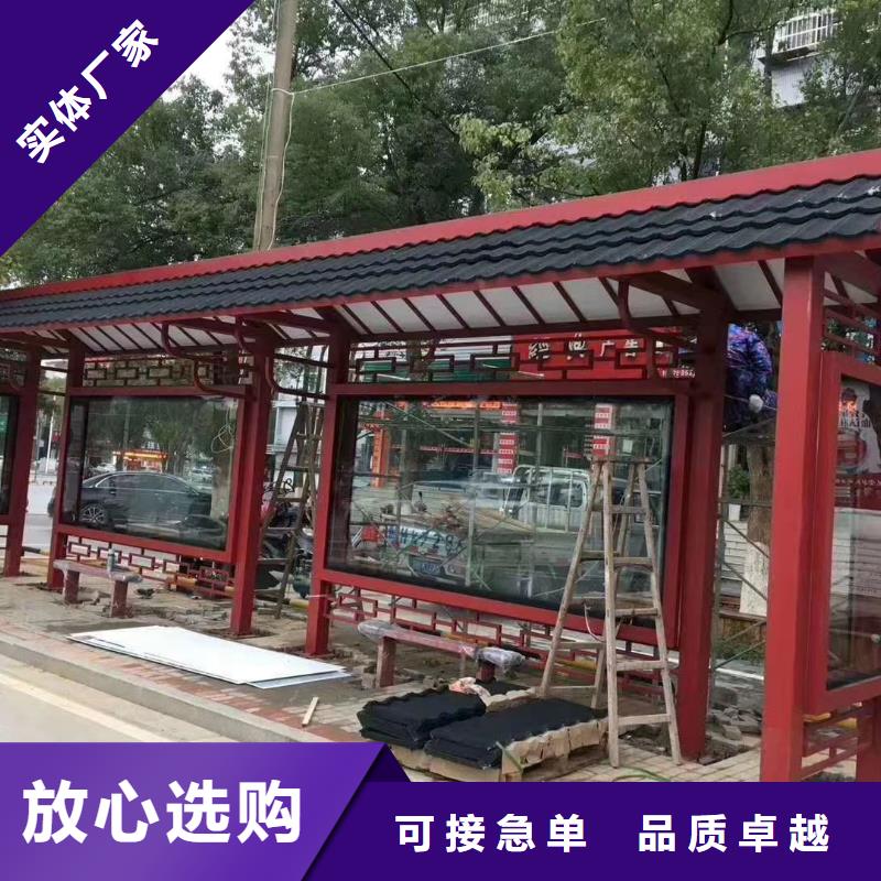 智能公交站台候车亭