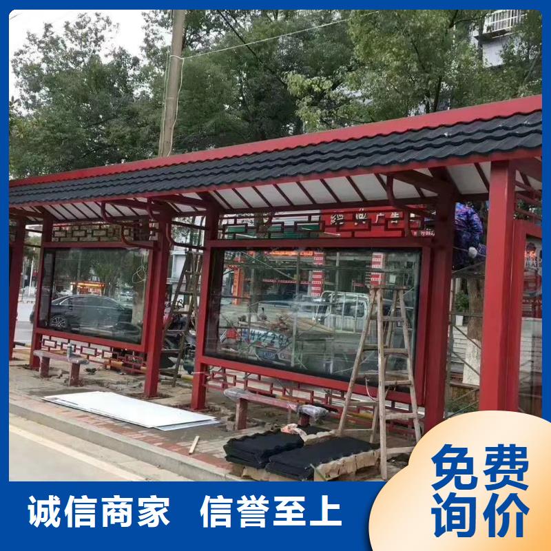 乡镇候车亭定制价格