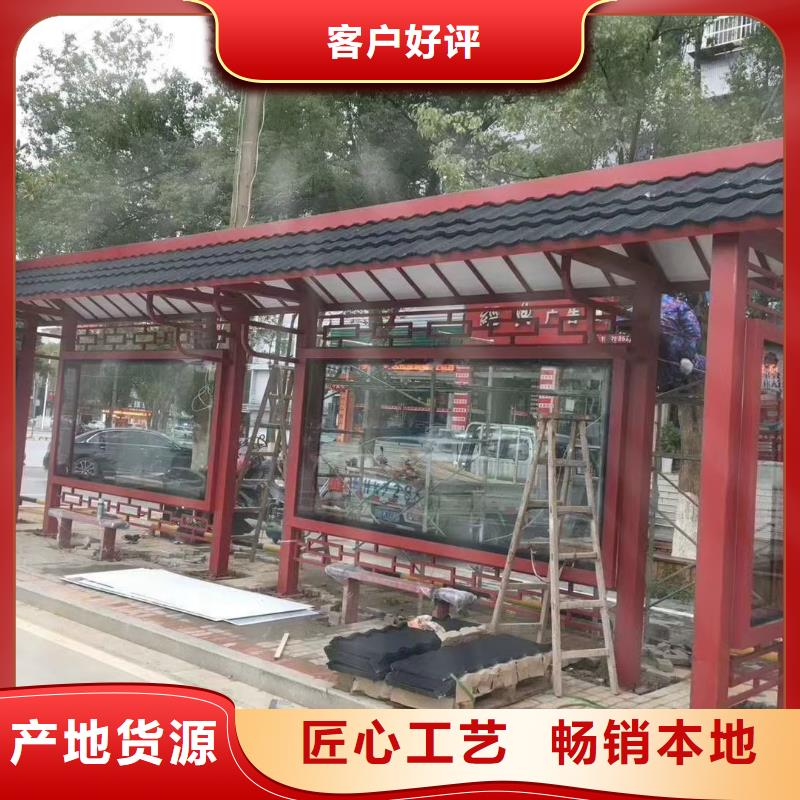 太阳能灯箱候车亭按需定制