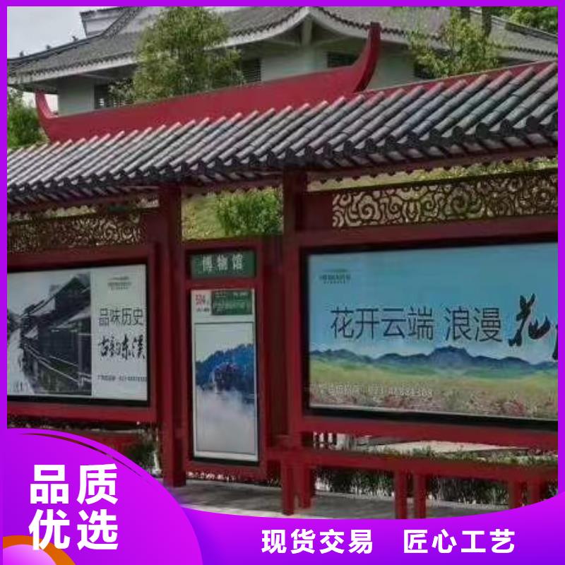 校园公交站台候车亭全国发货