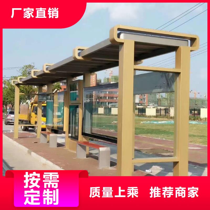 智能公交站台候车亭免费咨询