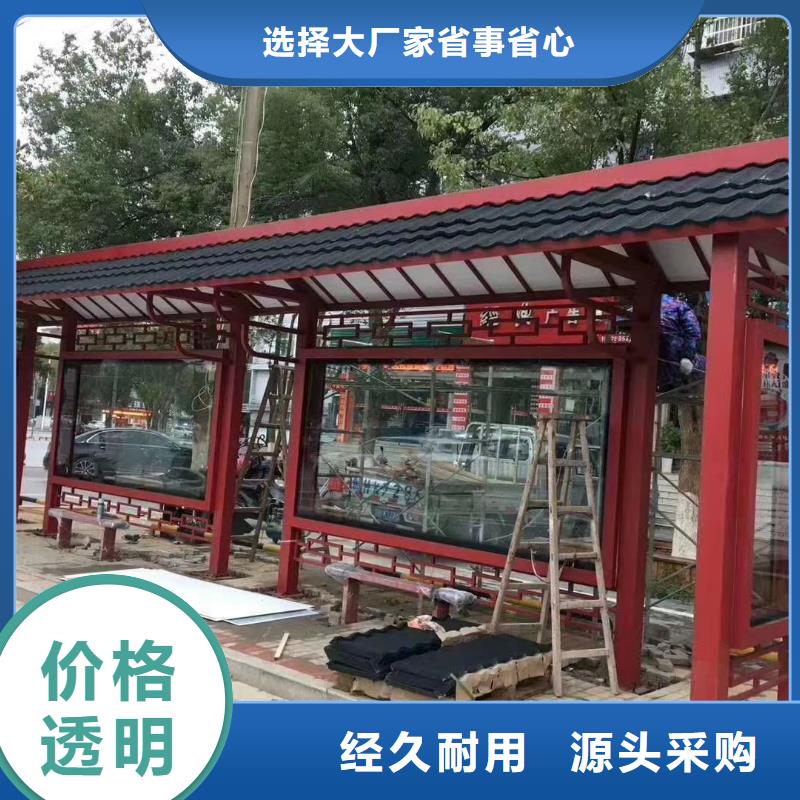 公交站台候车亭源头好货