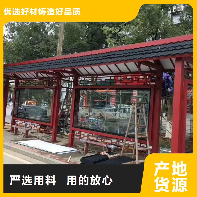 仿古候车亭质量保证
